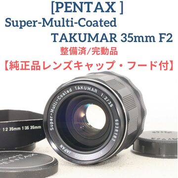 レア 前期品【整備/試写済・完動美品☆】オリンパス OLYMPUS OM-SYSTEM 