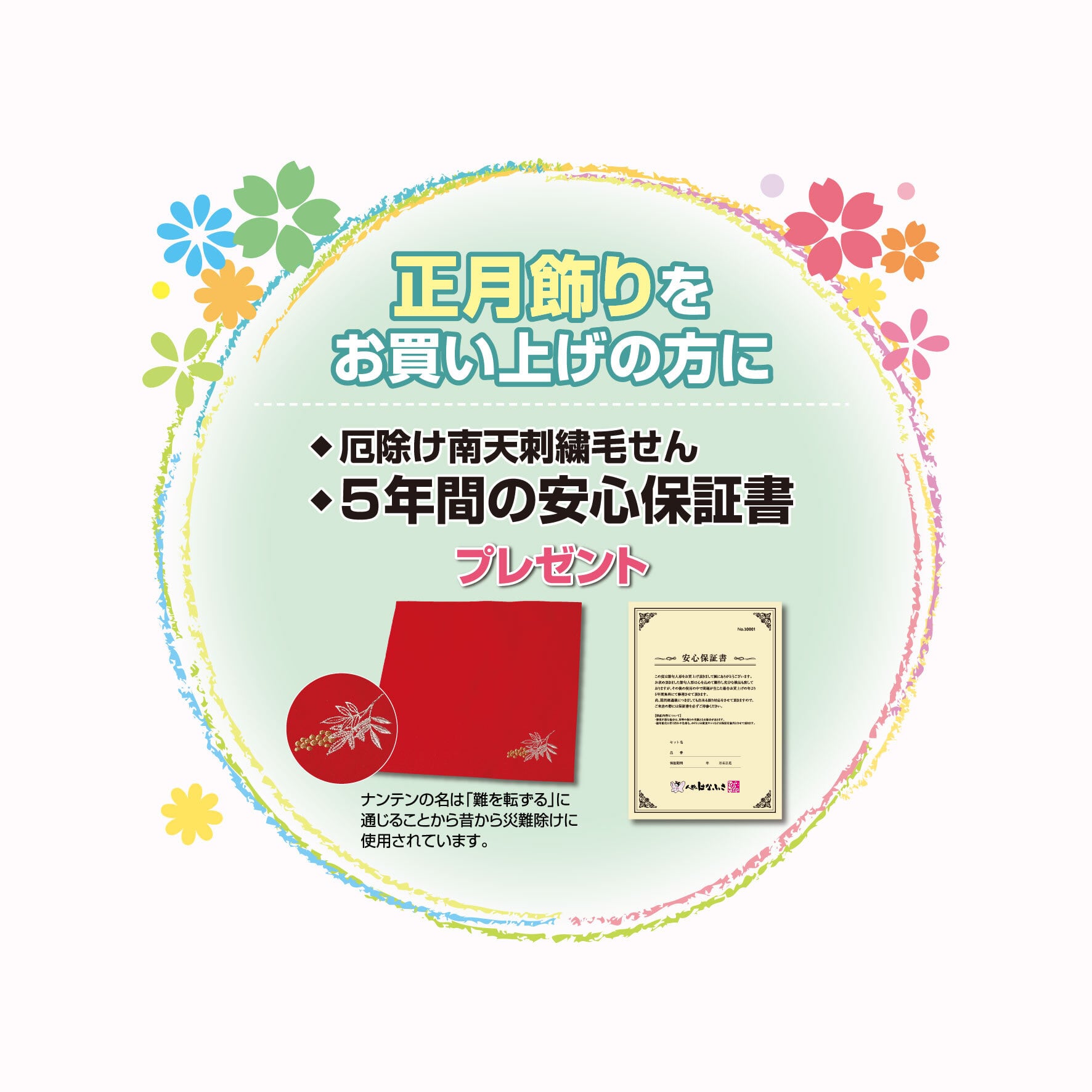 羽子板 8号ホワイトレイラ | 【公式】人形のはなふさオンライン