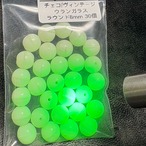 蛍光 ウランガラス ヴィンテージチェコビーズ ラウンド クリーム色 8mm 30個入