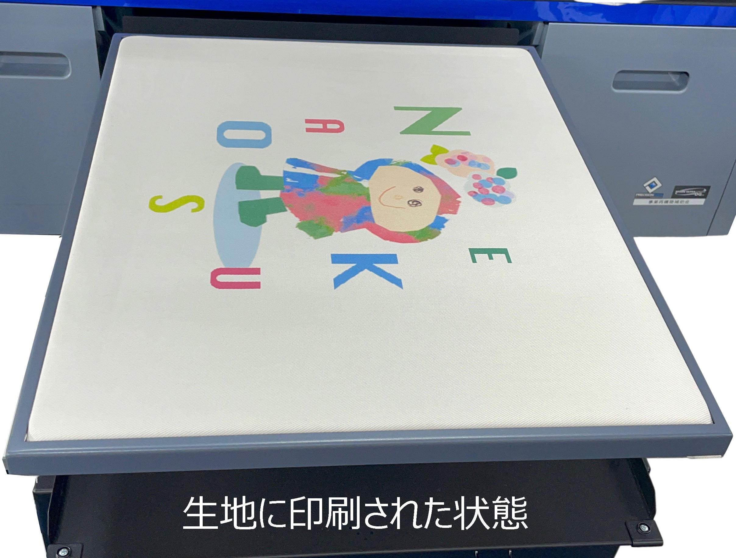 生地 オリジナルプリント制作 手作り 工作 全面プリント 10オンス