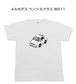 【メルセデス ベンツ Eクラス W211】イラスト入りTシャツ 車好き 納車祝い プレゼント グッズ カスタム【送料無料】