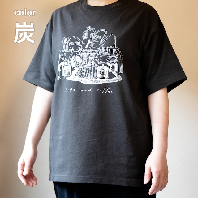 暮らしと珈琲 Tシャツ　＜珈琲ドリップの街＞