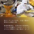 《蜜菓子》9袋でさらにお得！｜大阪梅田はちみつ檸檬のど飴