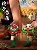 端午節香袋DIY素材キット