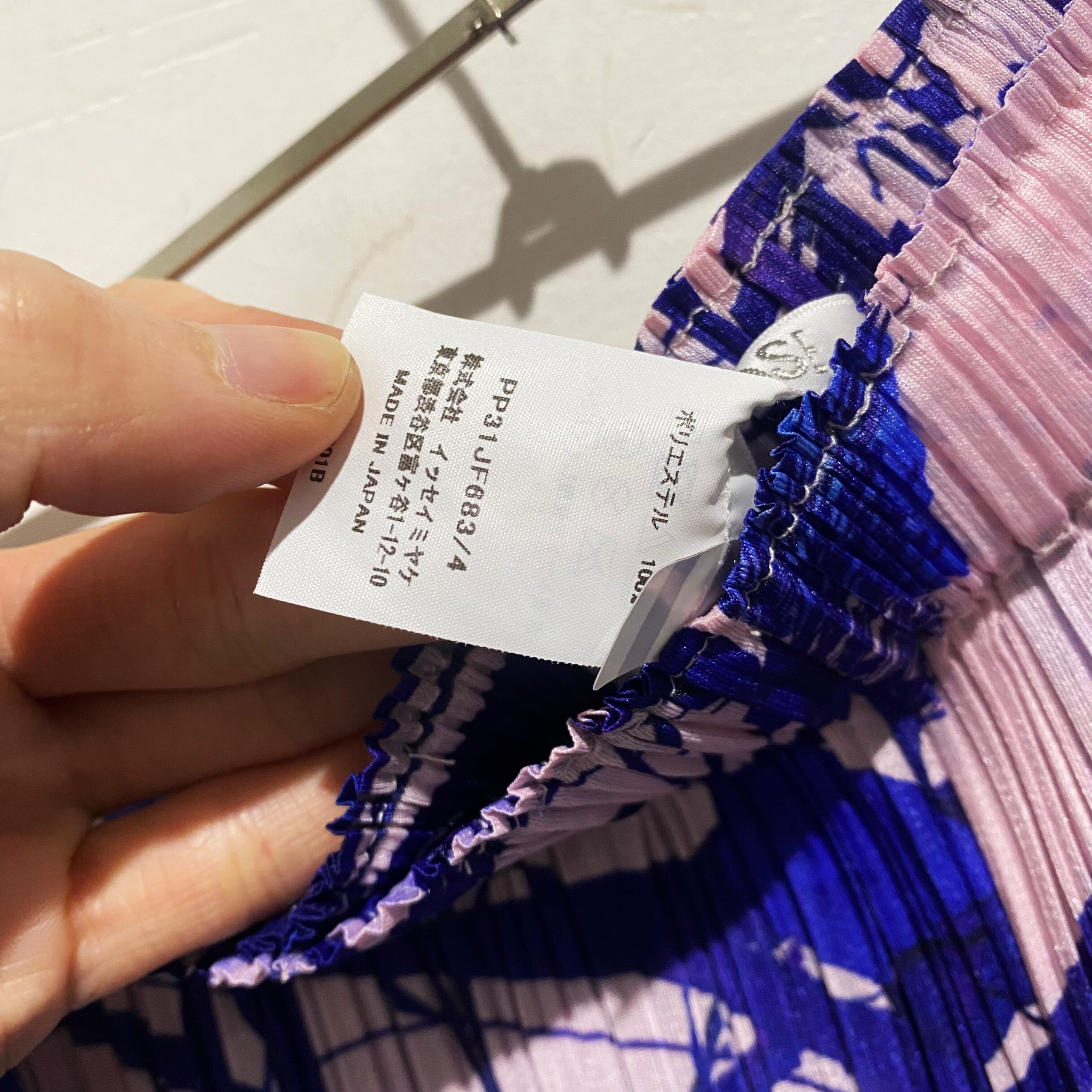 プリーツプリーズ PLEATS PLEASE プリーツクロップドパンツ ネイビー  