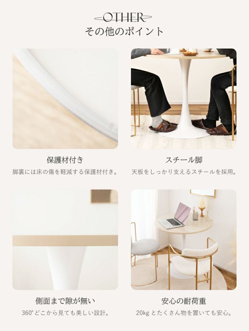 ラウンドテーブル 幅80cm ダイニングテーブル 一本脚 大理石調 | FIGARO