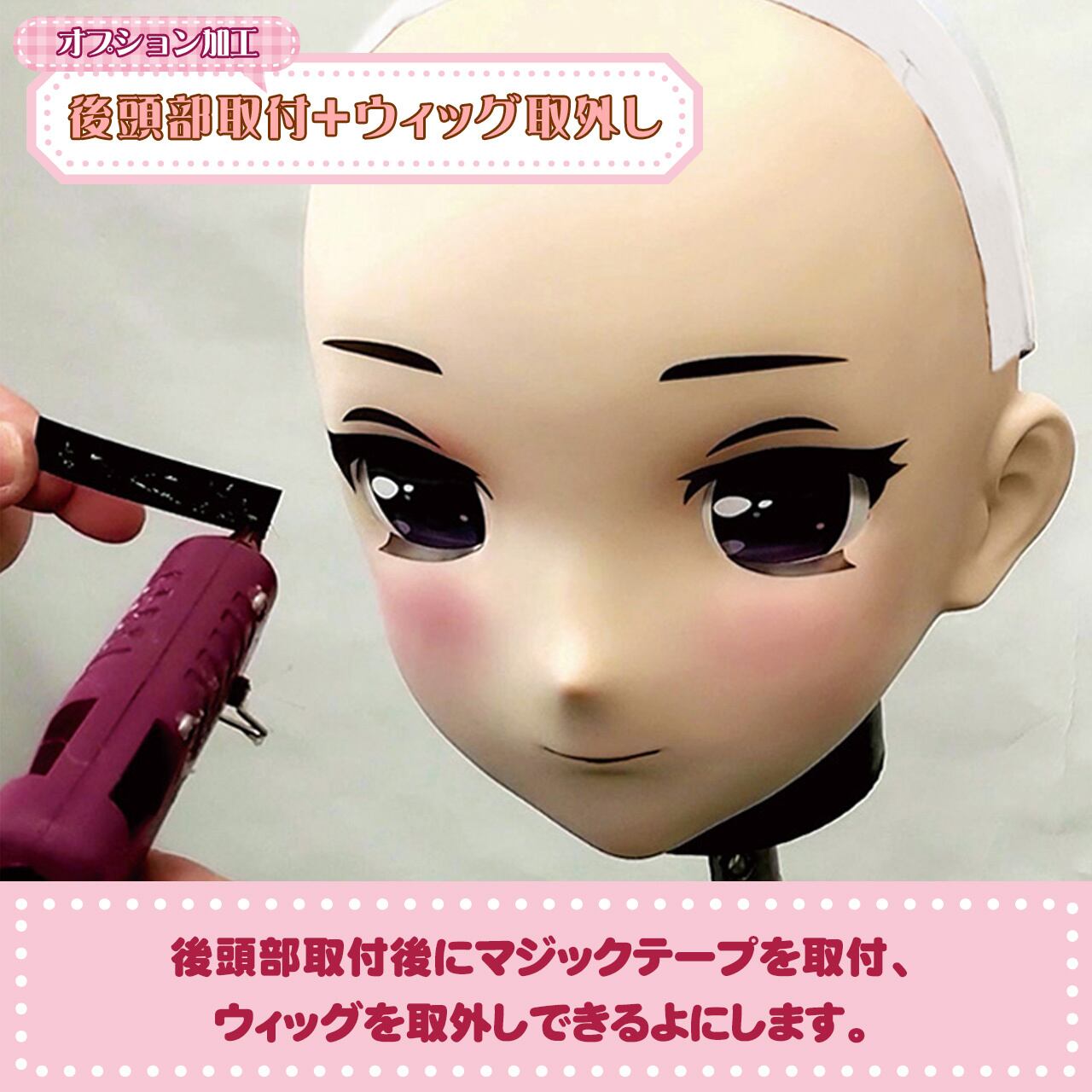 初めてのむにむにEXセット | むにむに製作所