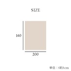 プレミアムアクリル毛布 - 四季彩コレクション