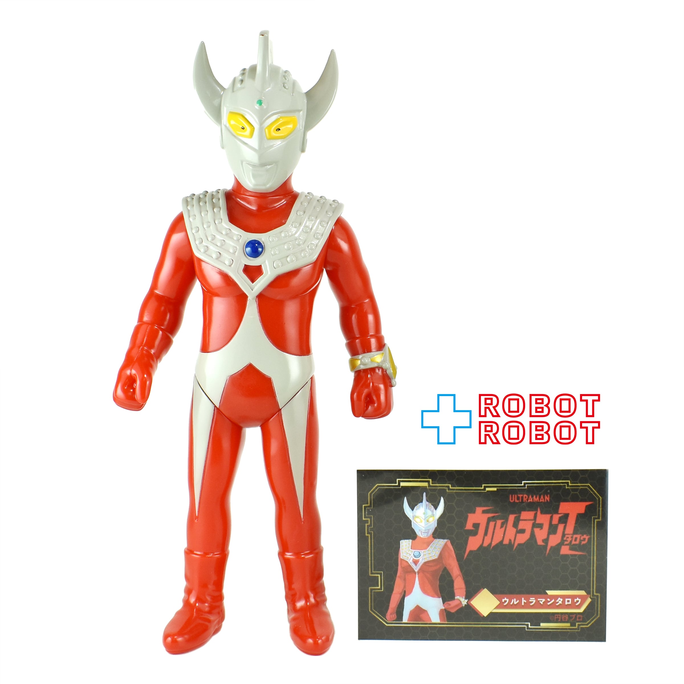 ウルトラ怪獣 | ロボットロボット ソフビ委託店