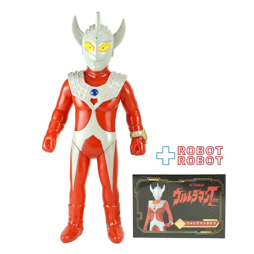 原子美術 Y・MSF ウルトラマンタロウ ソフビ 開封 台紙付き