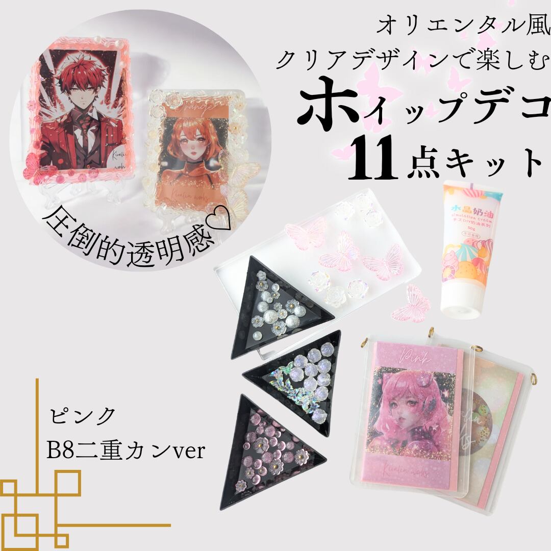 トレカ 取り置き ➸ ---- ෆ ̖́-様 取り置き ヒョンジン GO生 中国