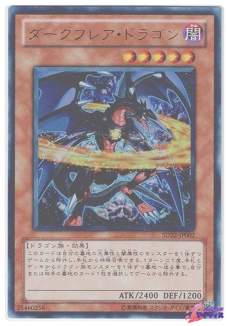 ヴァンパイア・ロード [ウルトラ] [ランクB] [KA-02] [遊戯王