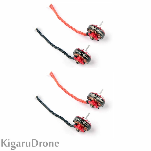 【EX1102 8500KV】 Happymodel EX1102 8500KV 2-3S 3穴 ブラシレスモーター4個セット