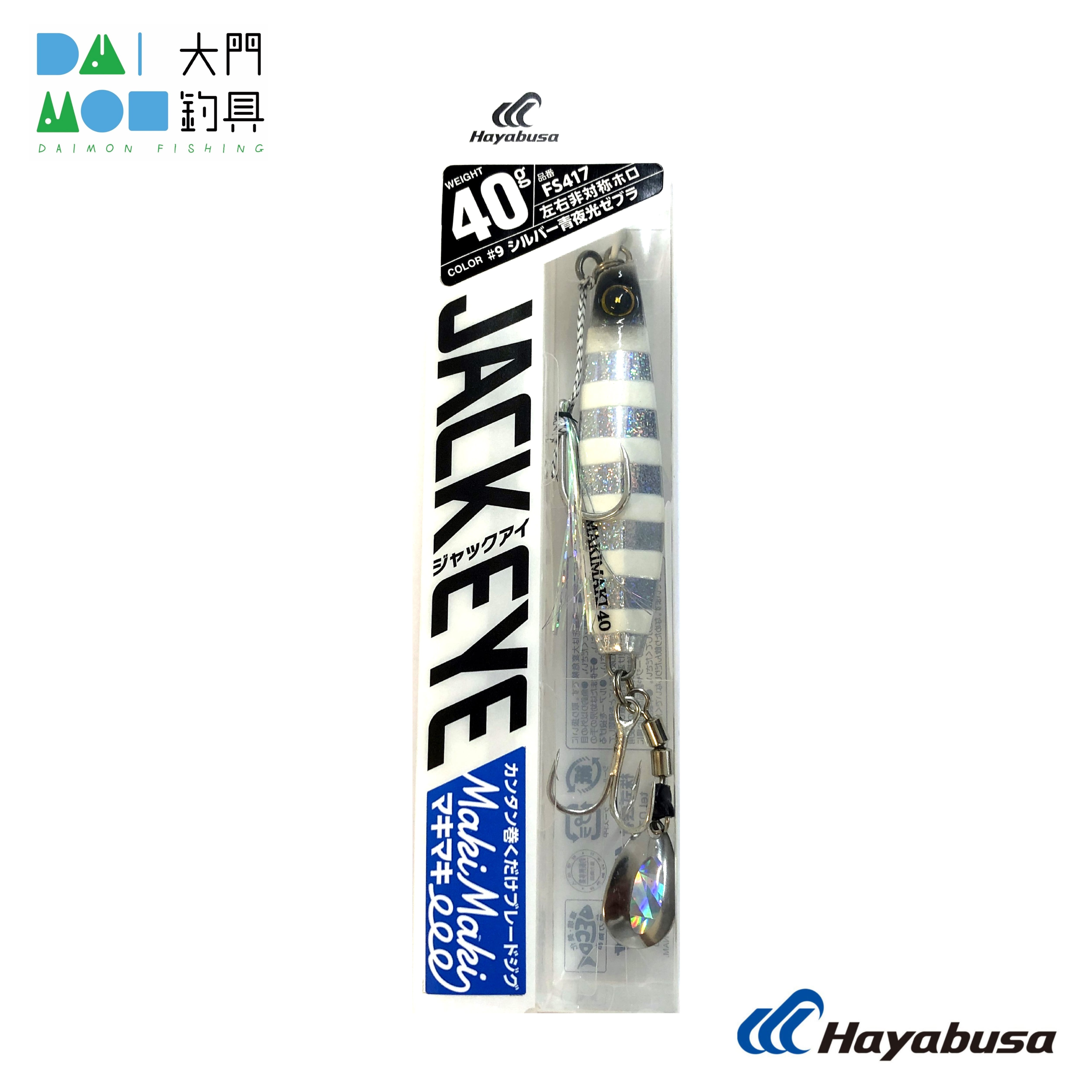 ドラコン飛匠装着☆404Y遺伝子の超高反発! ファイヤー マキシマックス  