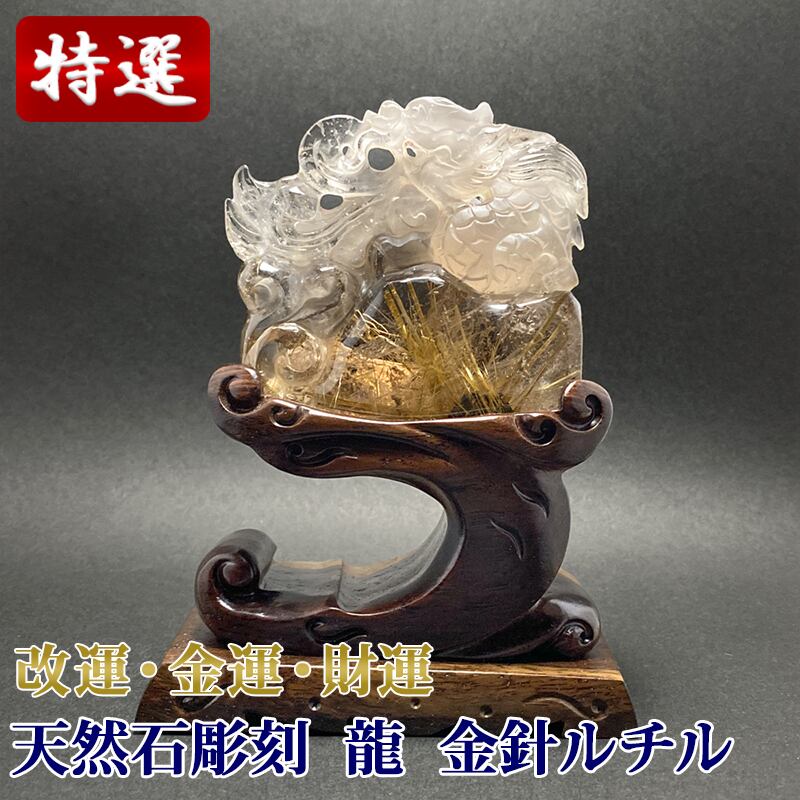 国産鉱物 奈良県産 レインボーガーネット kokusan04 | Pay ID