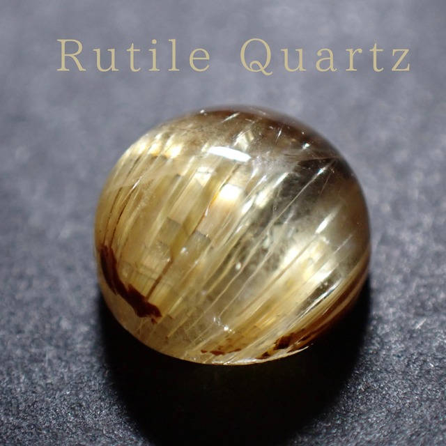 ルチルクォーツキャッツアイ【1476】