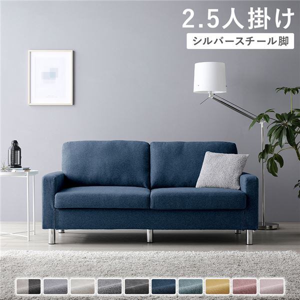超美品 cassina「235/236 MISTER/ミスター システム ソファ」290万