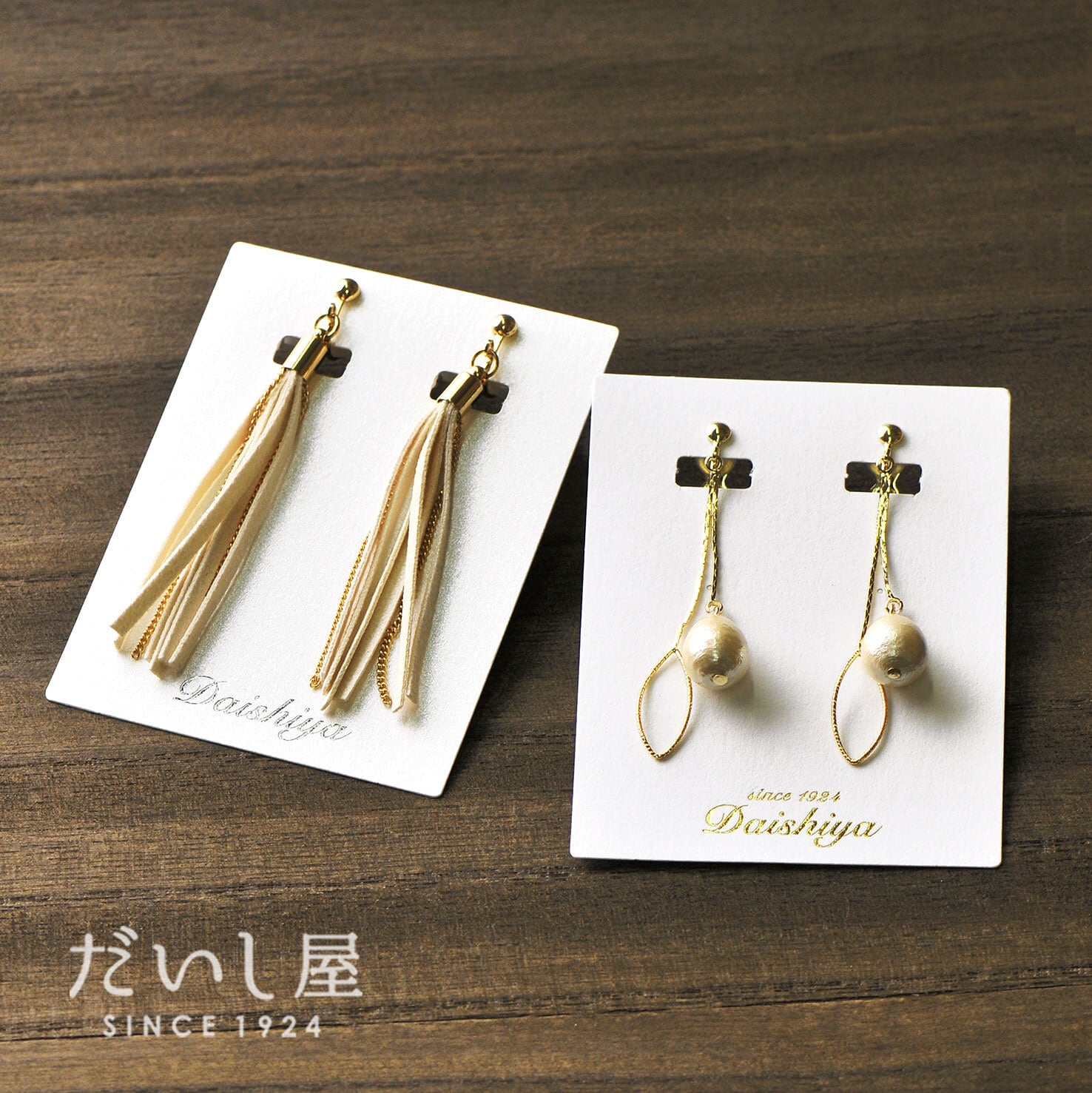 【名入れ箔押し】オリジナル台紙 LL(穴上) ピアス イヤリング用 100枚 67×90mm SD12