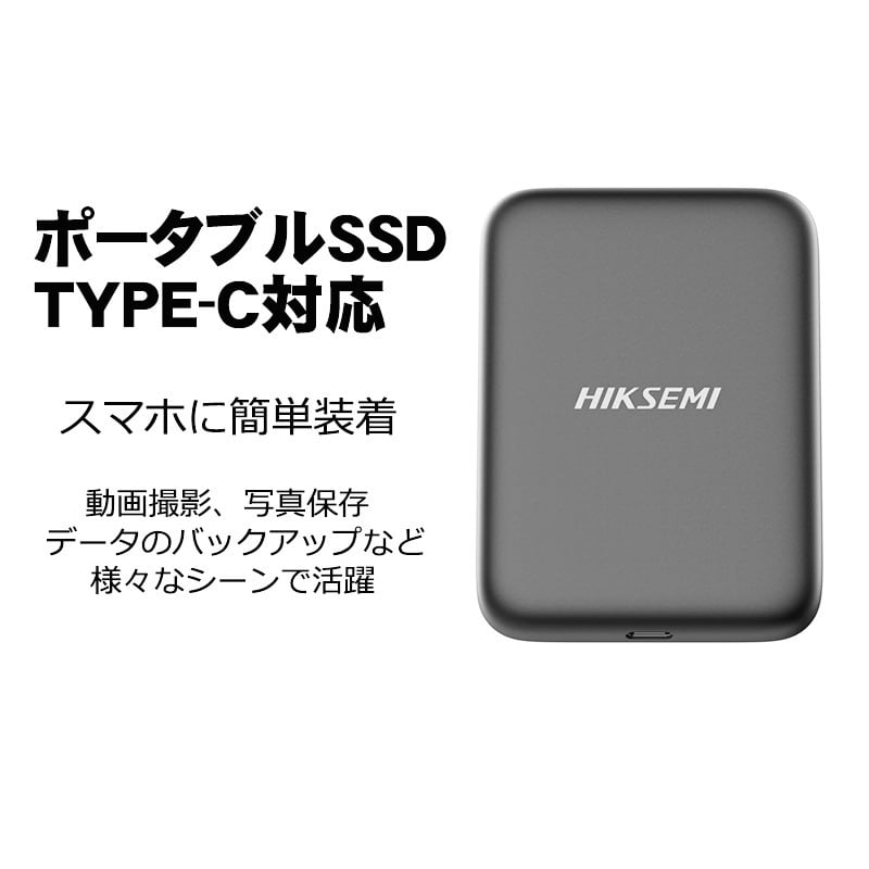 HIKSEMI ポータブルSSD [Elite9 Portable SSD] 外付け SSD マグネット