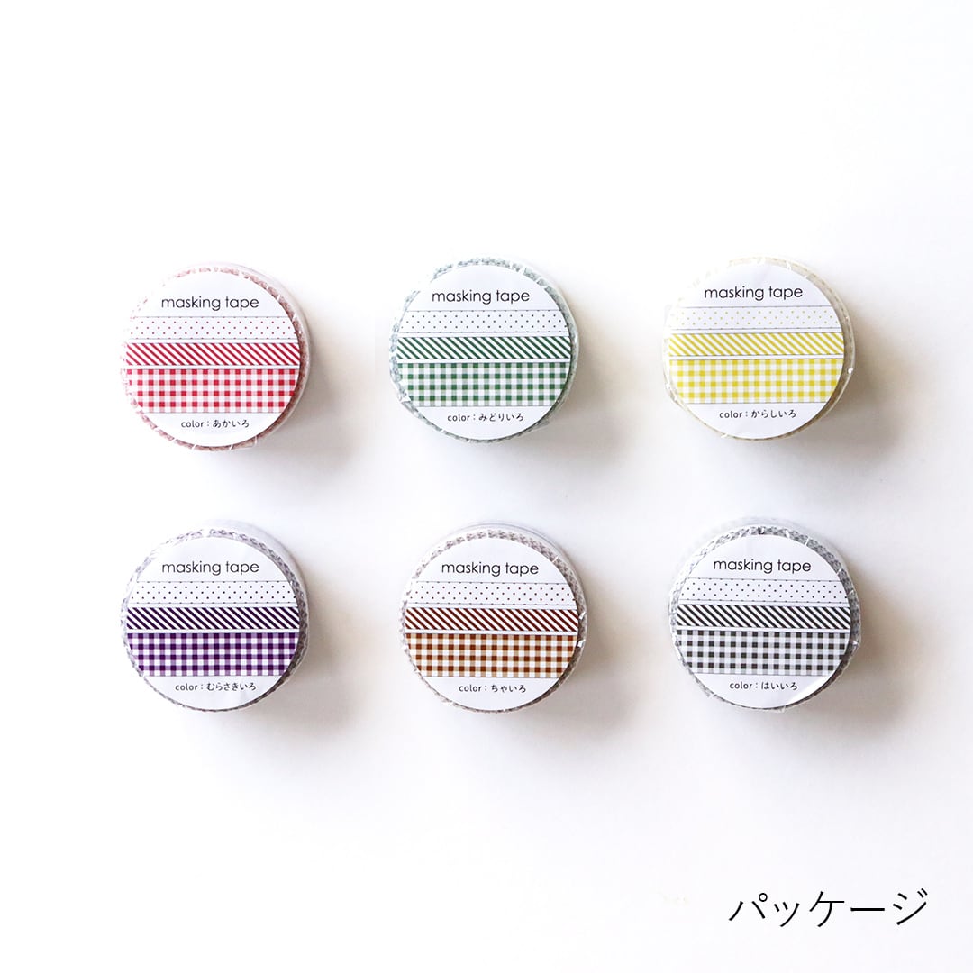 マスキングテープ コンプリートセット | ufu marché ONLINE