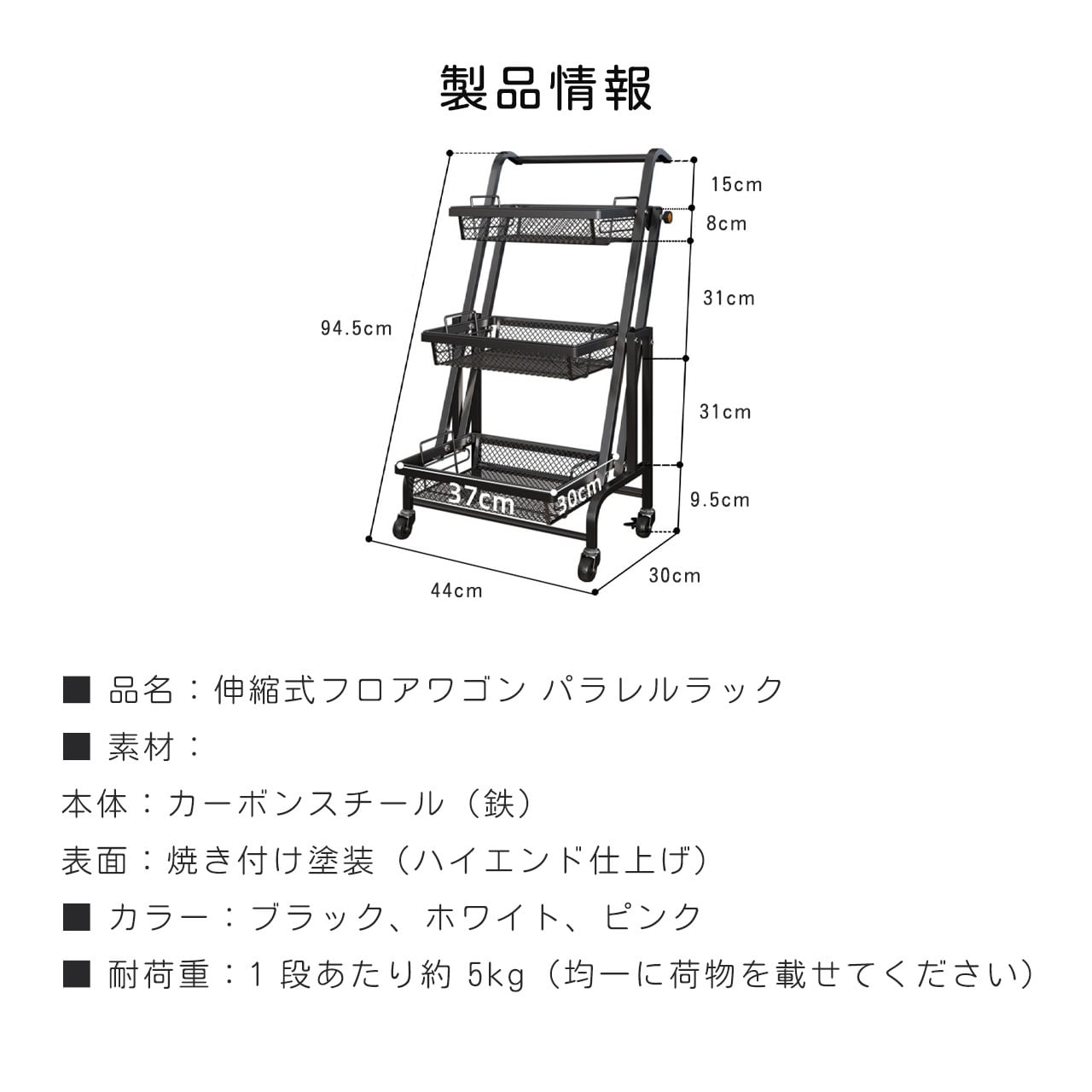 J338 .折りたたみ式 フロアラック - ベランダ移動可能 収納カート
