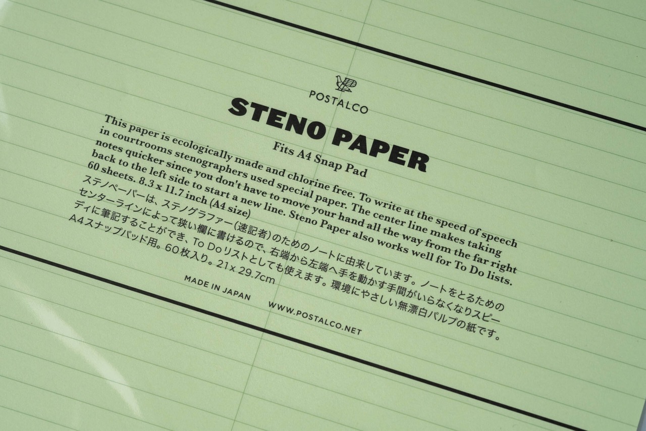 リフィル フォー スナップパッド A4 / Steno paper(行線)