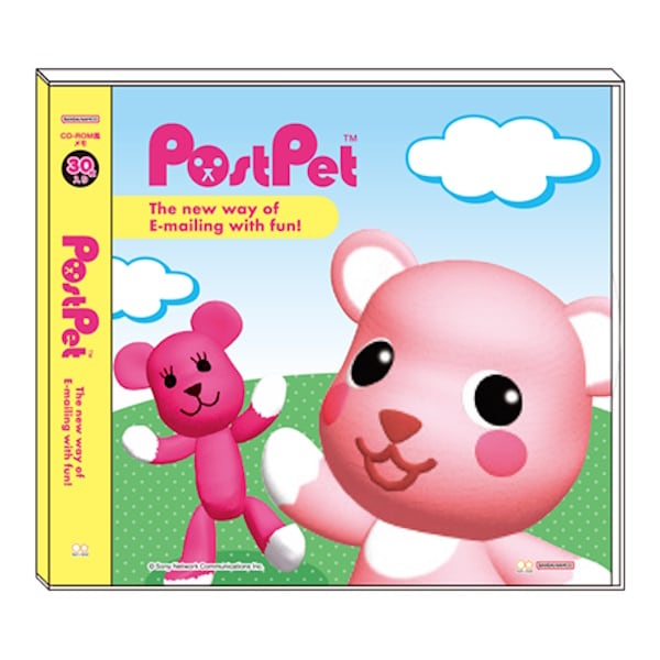 ポストペット モモ PostPet ビーチボール 70cm 未開封 ポストペット CD-ROM風メモ ライトピンク | ぶんぐマート