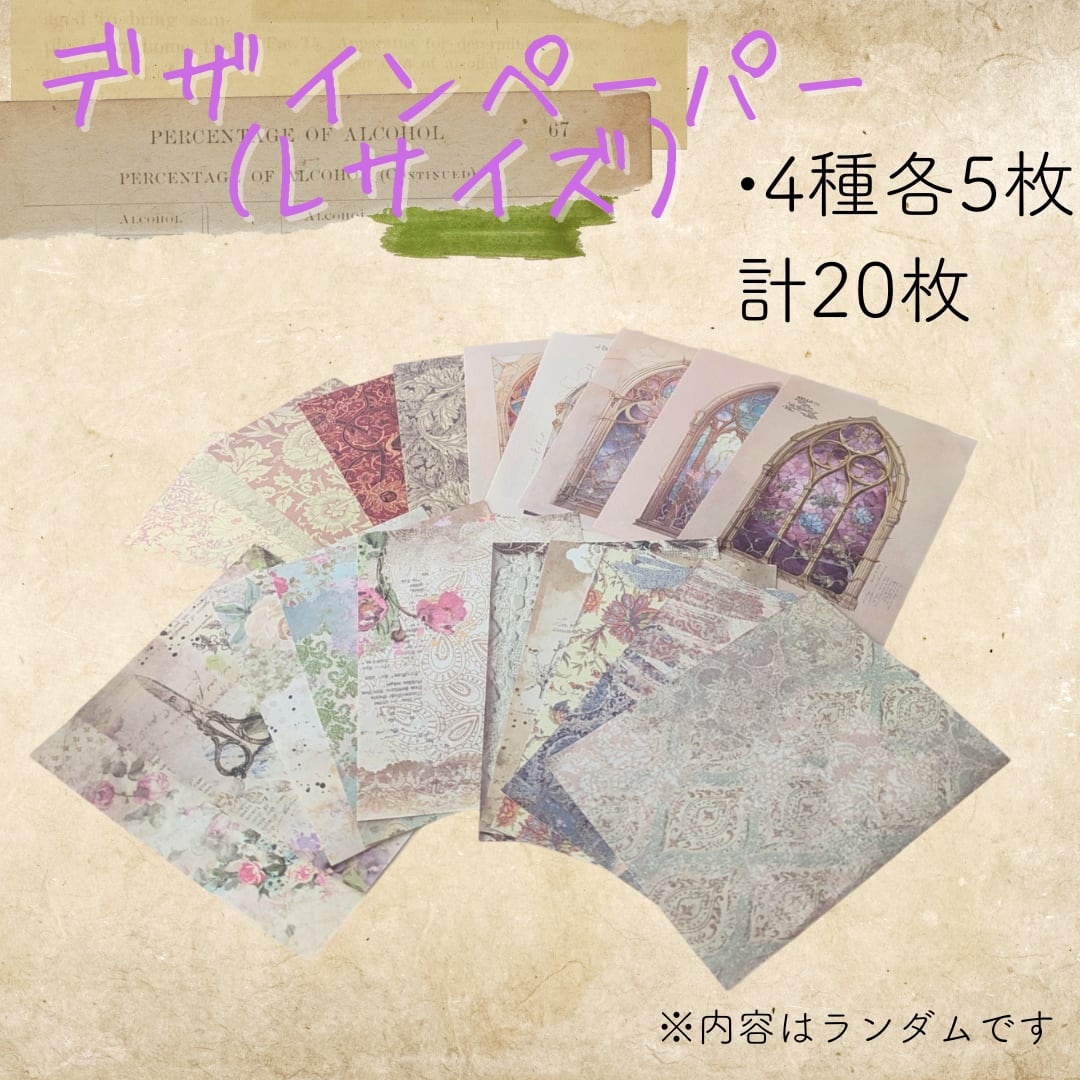 ジャンクジャーナル素材☆紅茶染めフリルレース2メートル 紅茶染め