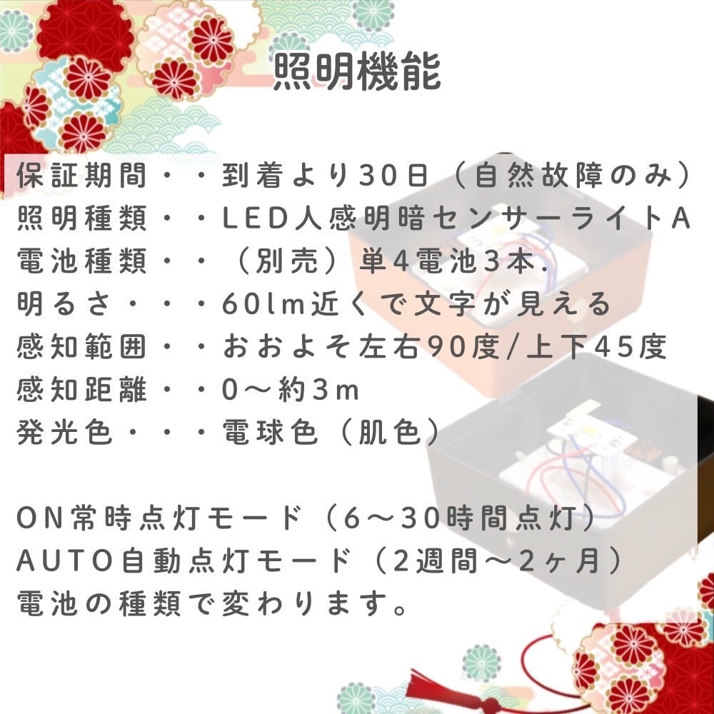 期間/送料込】江戸の夕暮れ｜光と影を愉しむ置き行灯。25cm人感