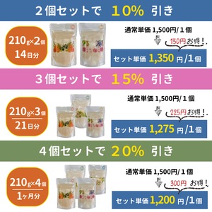 4個セット【火地風水】4エレメント・アロマバスソルト