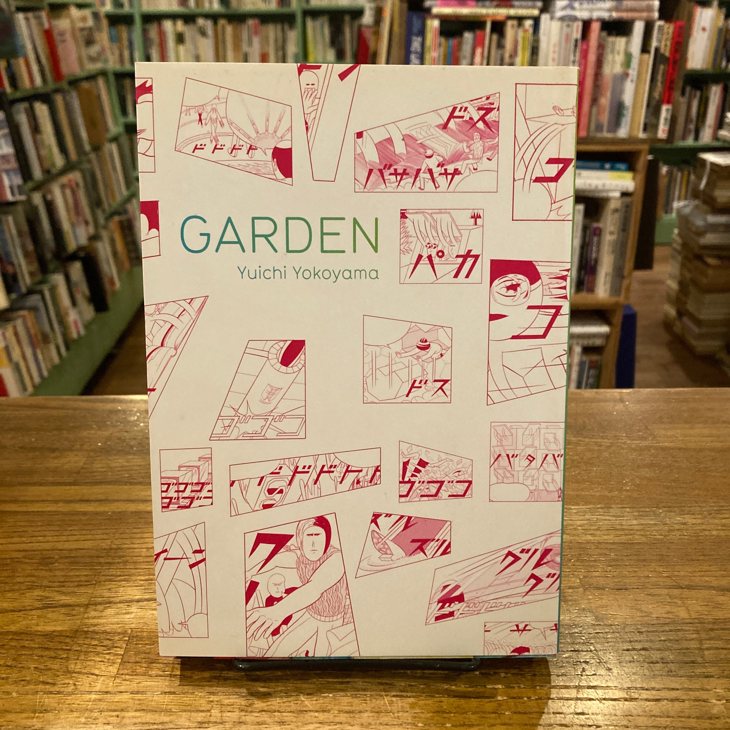 Garden / Yuichi Yokoyama 横山裕一 | 百年