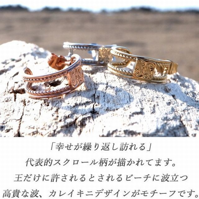 ハワイアンジュエリー ピアス 片耳用 メンズ レディース ペア 