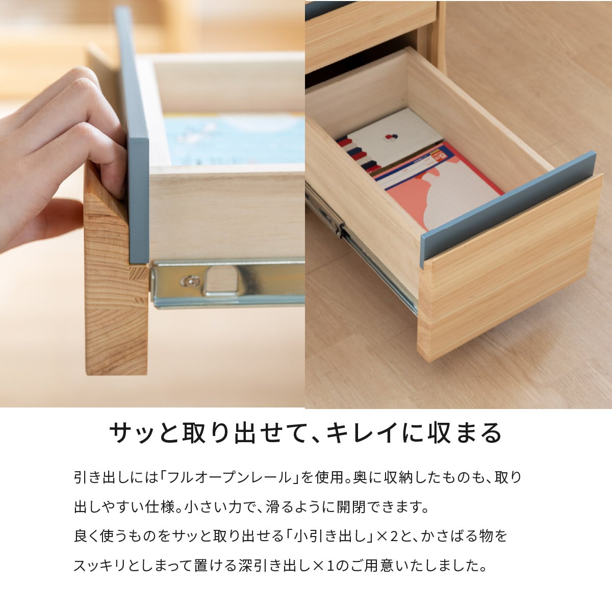 ワゴン 学習机 デスクワゴン キャスター付き 引き出し 3段 子供 机