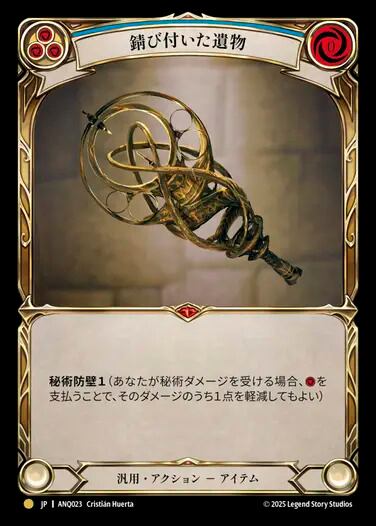 Flesh and Blood TCG | カードショップ キウイ屋