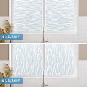 Rabbitgoo 窓ガラス目隠しフィルム 目隠しシート 縦模様 ガラスフィルム 水で貼ってはがせる 窓 めかくしシート UVカット紫外線対策 飛散防止 窓フィルム おしゃれ インテリアシール 網入りガラスも適用(縦ライン 44.5x 200cm)