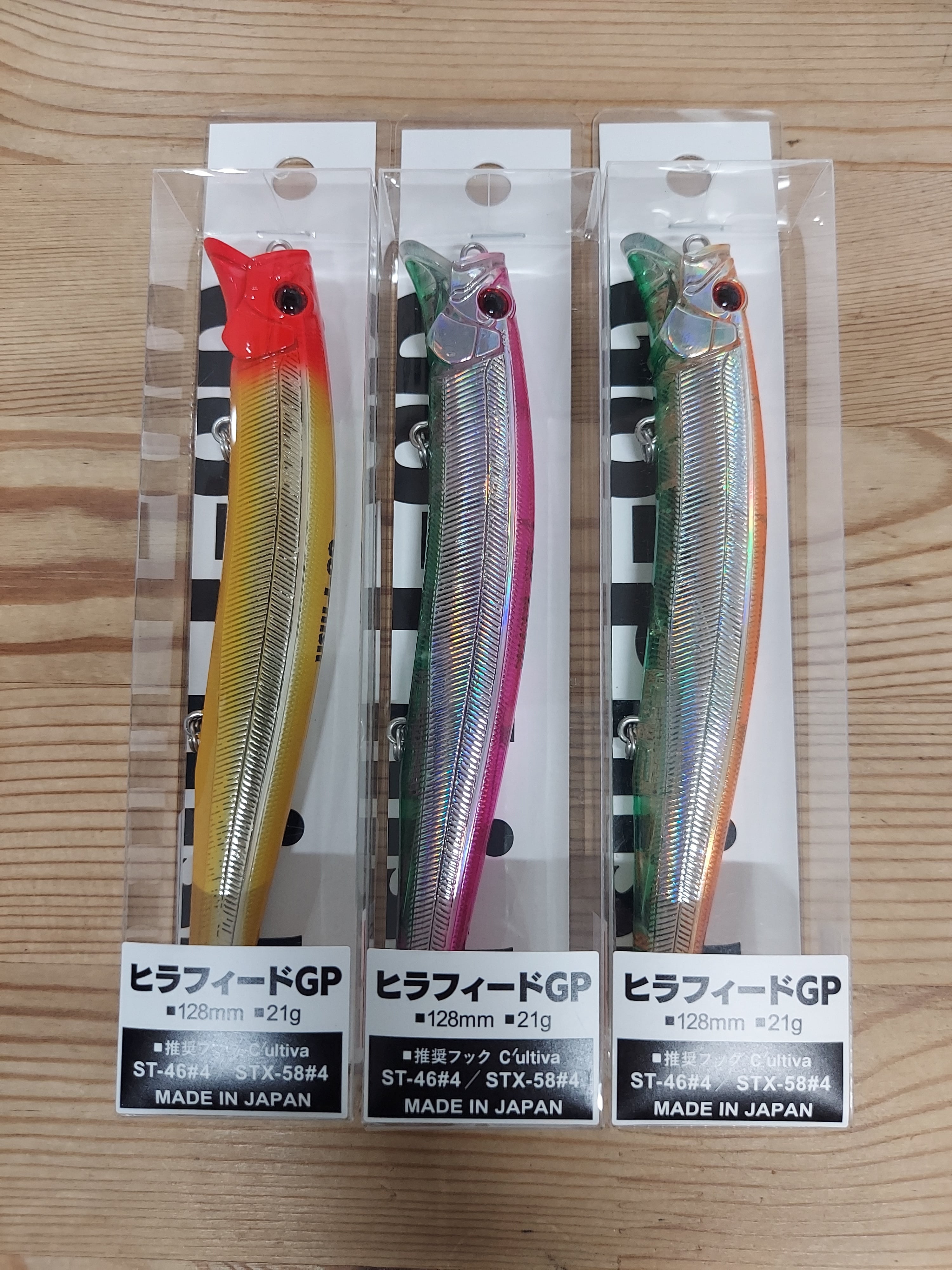 ネイチャーボーイズ、KM工房、180ルアーセット ネイチャーボーイズ、KM工房、180ルアーセット KAWASEMI185F/カワセミ