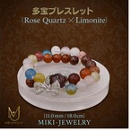 あなたの日常に温かさと力強さをもたらし、特別な瞬間を演出する石|MIKI-JEWERLRY【 多宝ブレスレット(ローズクォーツ・ライモナイト) 11mm/18cm】 Taho Bracelet (Rose Quartz and Limonite)