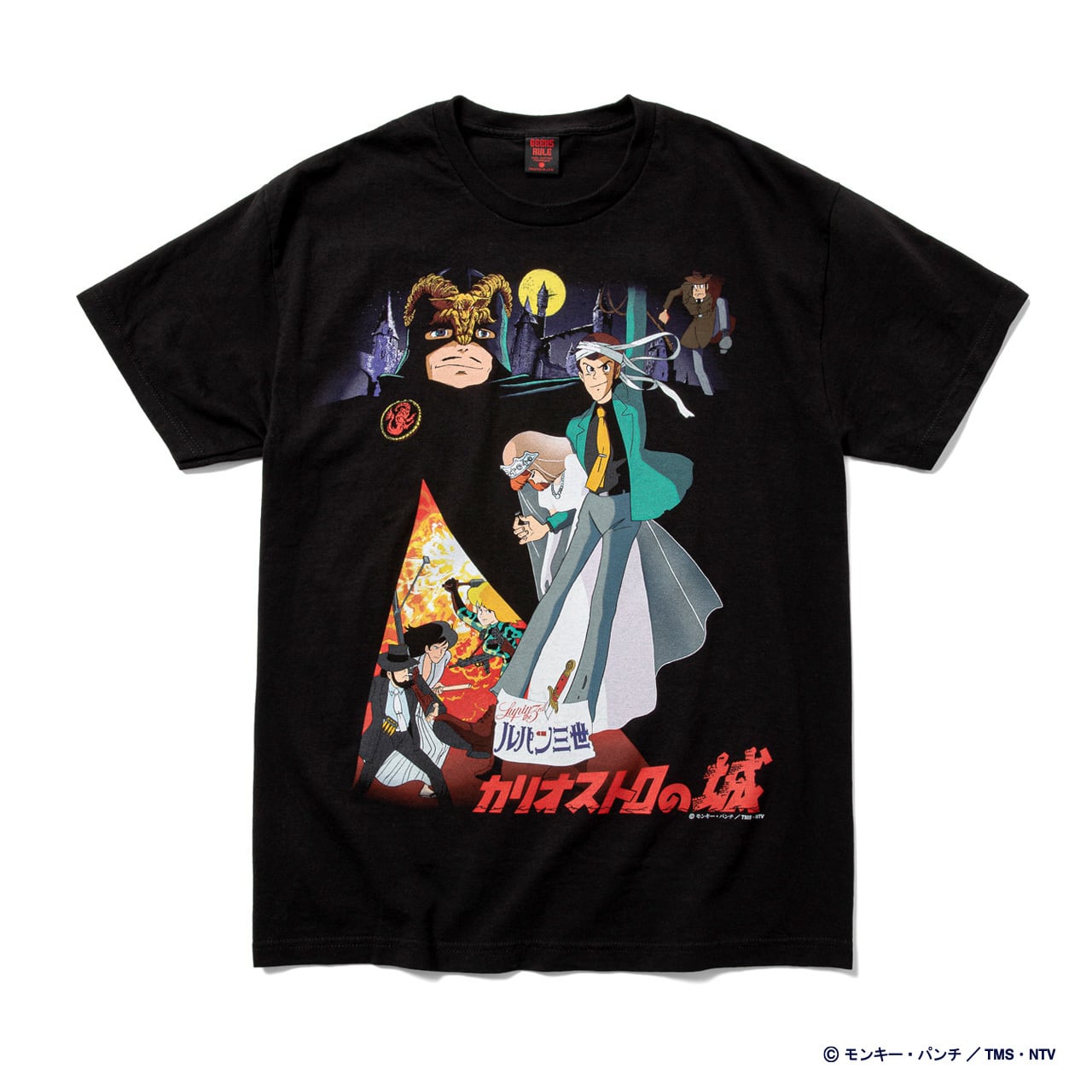 7,830円GEEKS RULE ルパン三世 カリオストロの城 PRINTING TEE