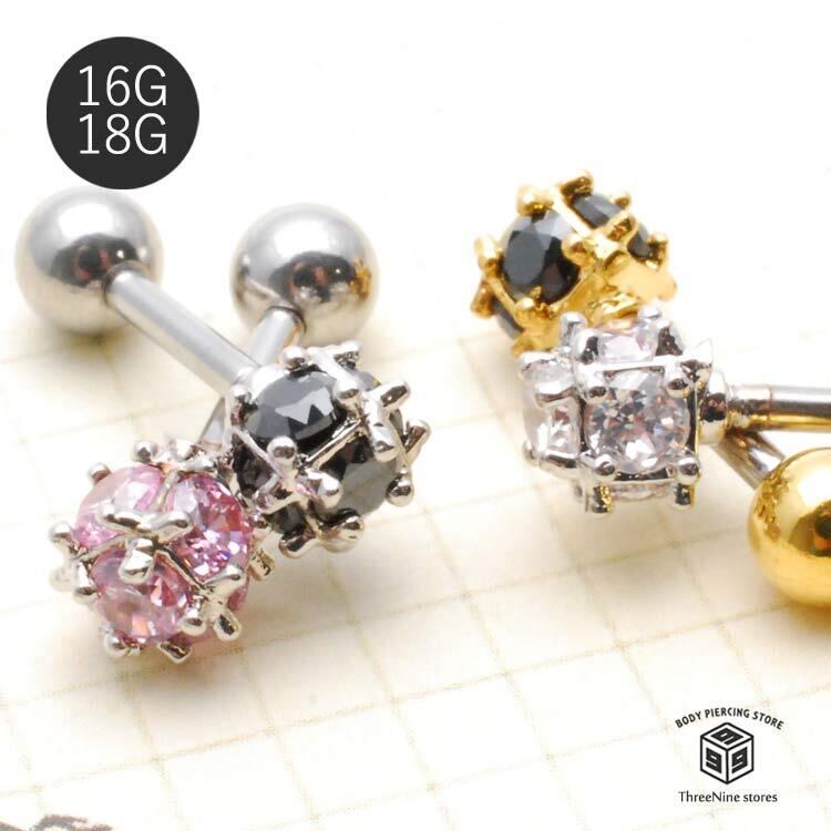 ボディピアス 16G 18G カジュアルなミニストーン 軟骨ピアス 片耳用