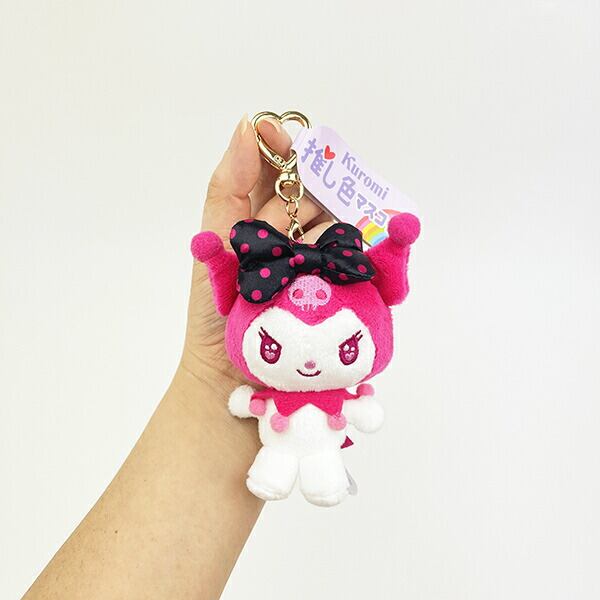 サンリオ クロミ 推し色マスコット ピンク ぬいぐるみ キーホルダー