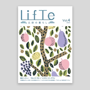 雑誌 LifTe北欧の暮らし Vol.04