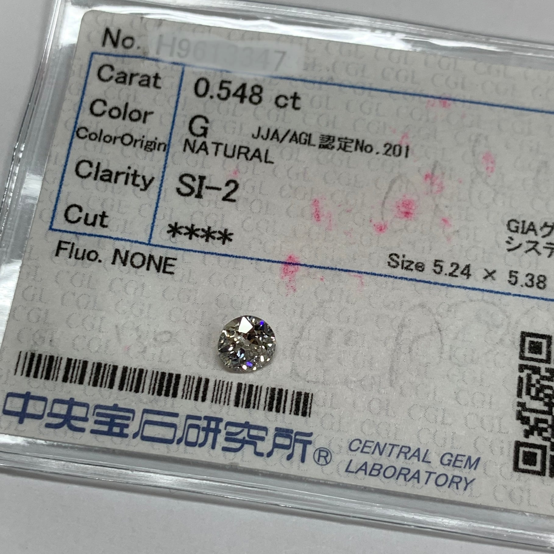 オールドヨーロピアンカット・ダイヤモンドのルース　0.548ct