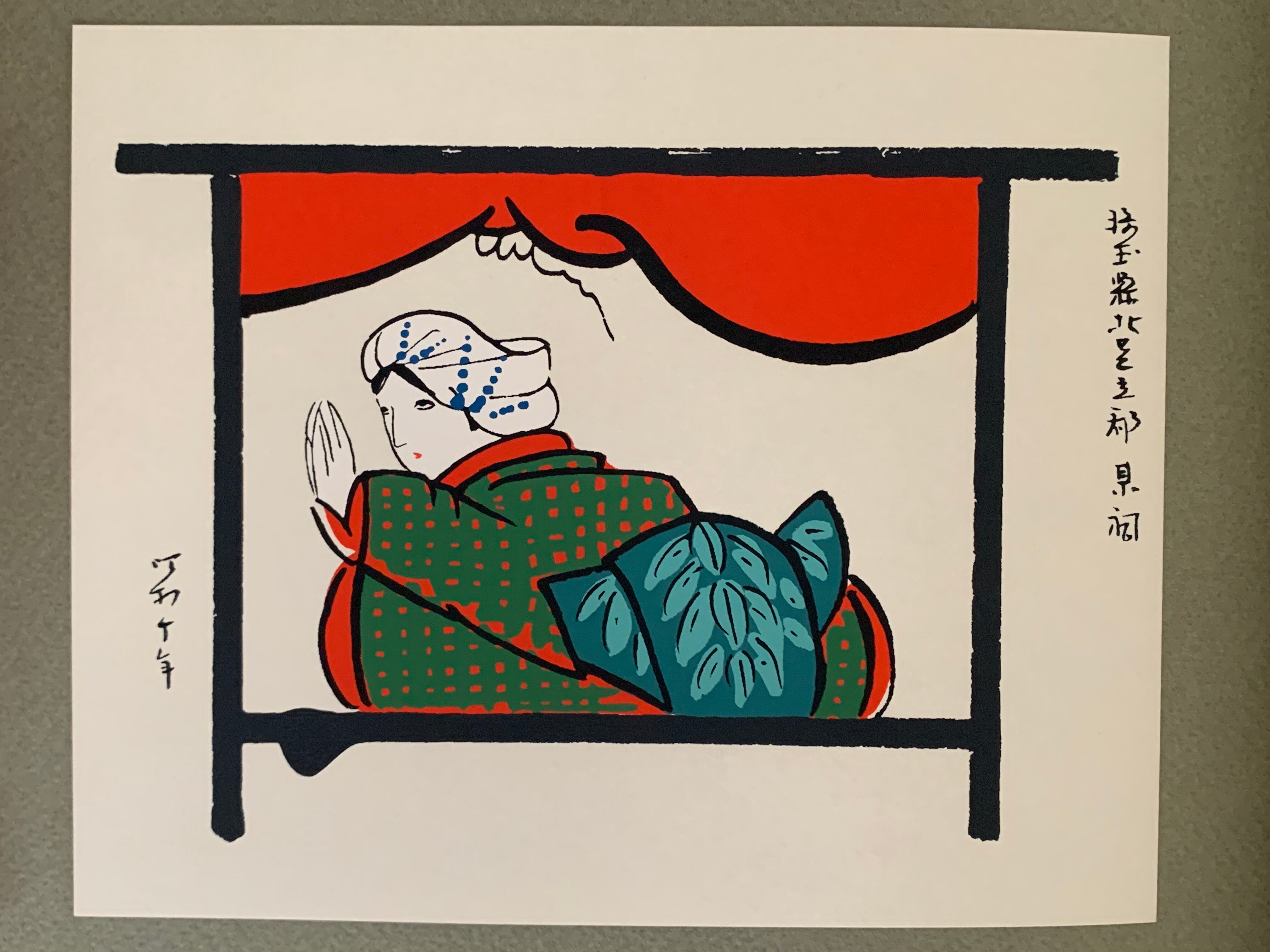 小繪馬圖聚（小絵馬図集) | Desert Books