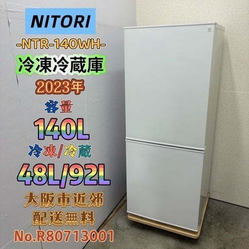 関西リサイクル