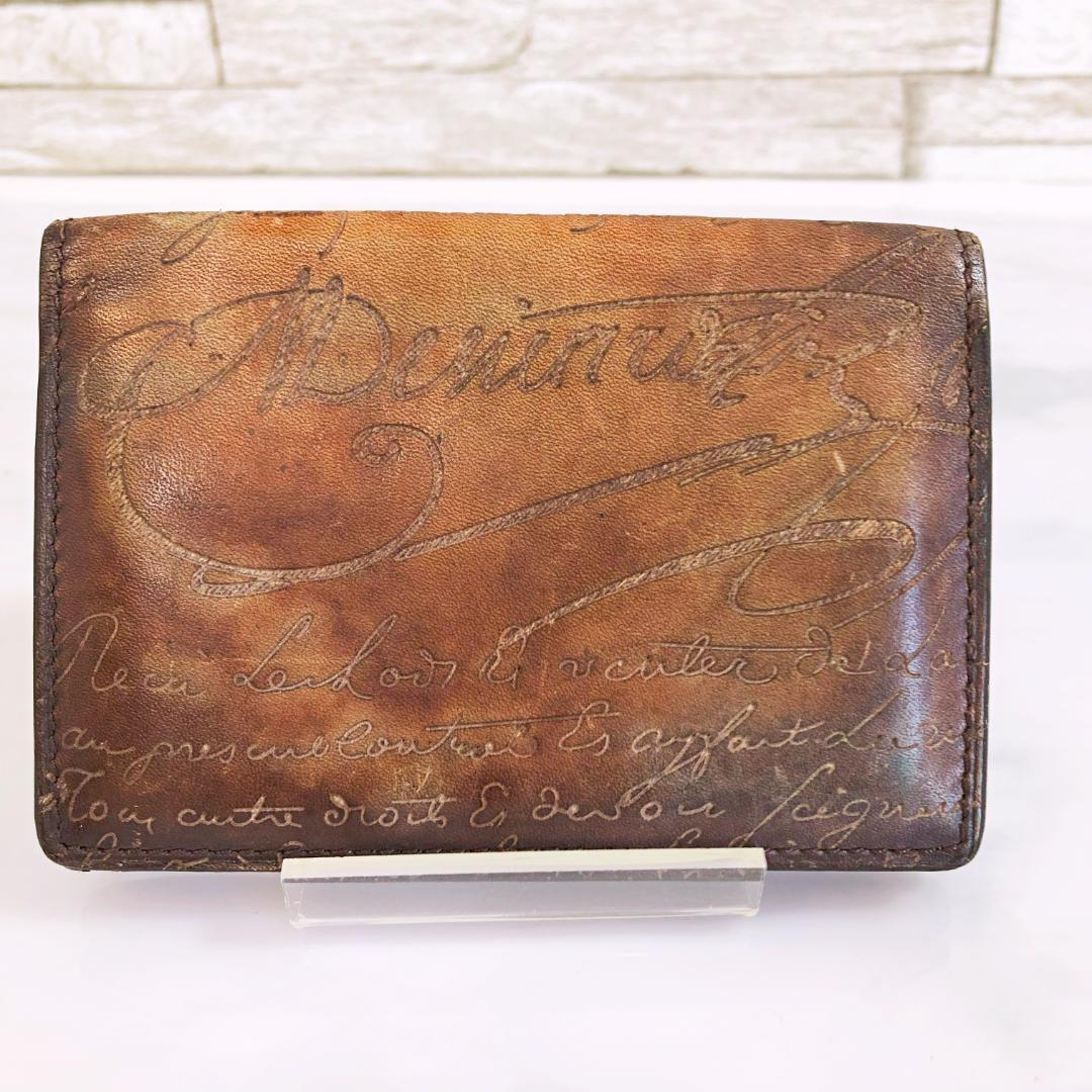 格安】ベルルッティ カードケース BERLUTI レザーケース 名刺入れ