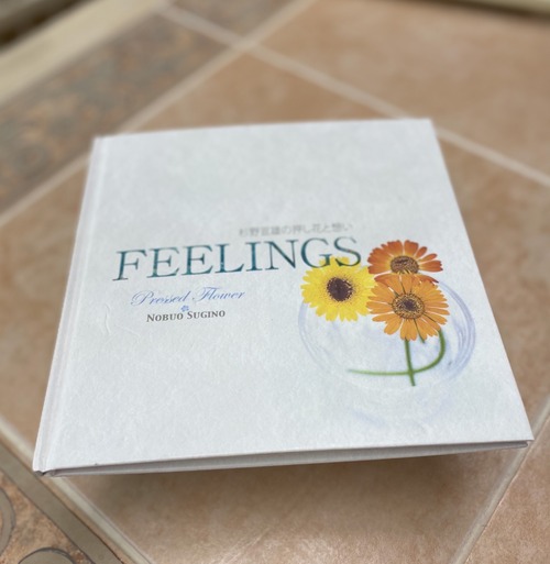 詩集　杉野宣雄の押し花と想い　FEELINGS 　