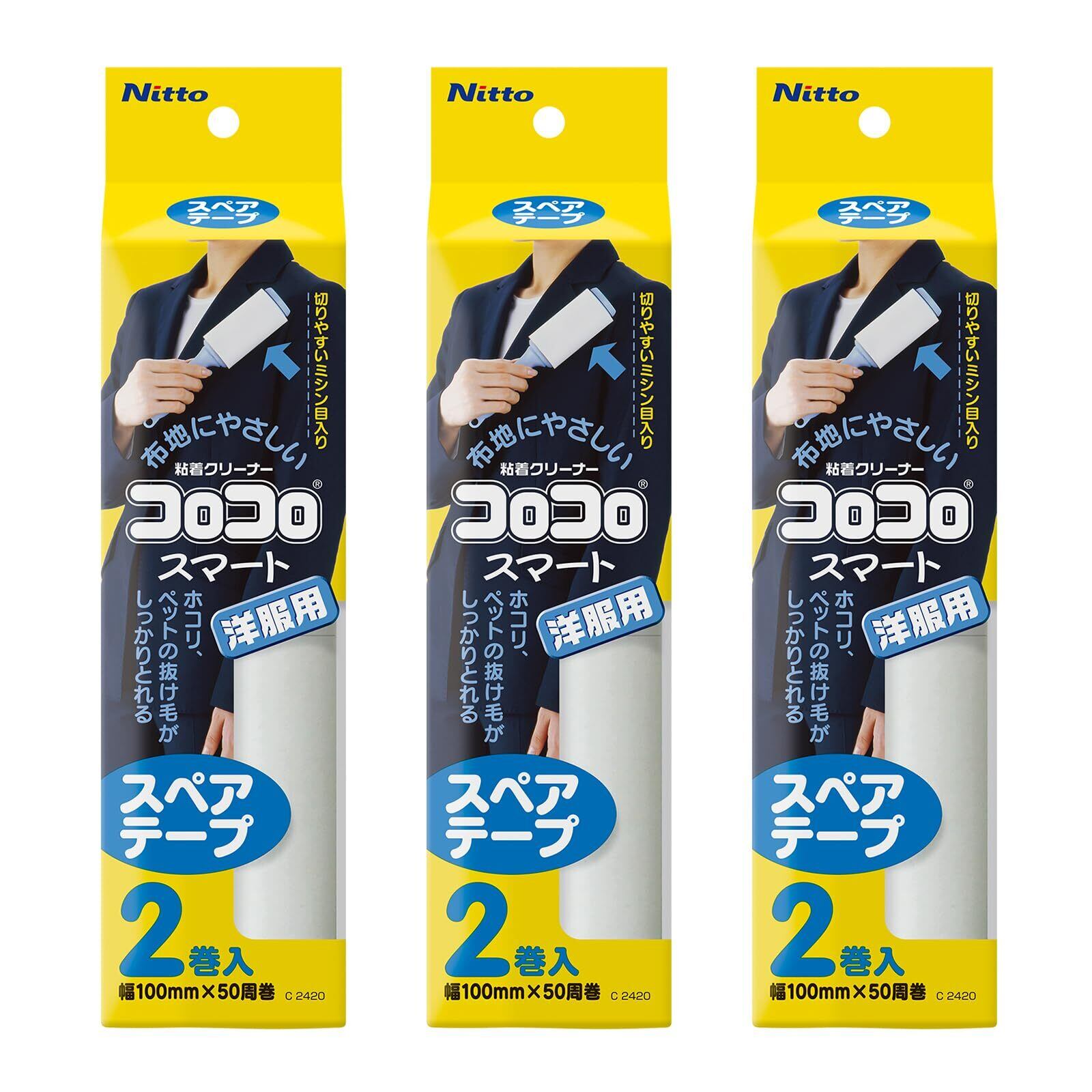 【特価処分】ニトムズ コロコロ スペアテープ 50周 6巻入 スマート 洋服用 花粉落とし ほこり取り 生地を傷めない 100mm幅 CC8987