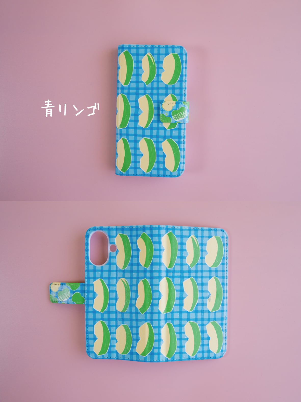 手帳型スマホケース