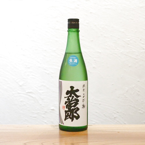 大治郎 純米生酒 14%Ver 畑酒造 滋賀 720ml｜大治郎の豊かな旨味はそのままに すいすい飲める14度の軽快な純米生酒