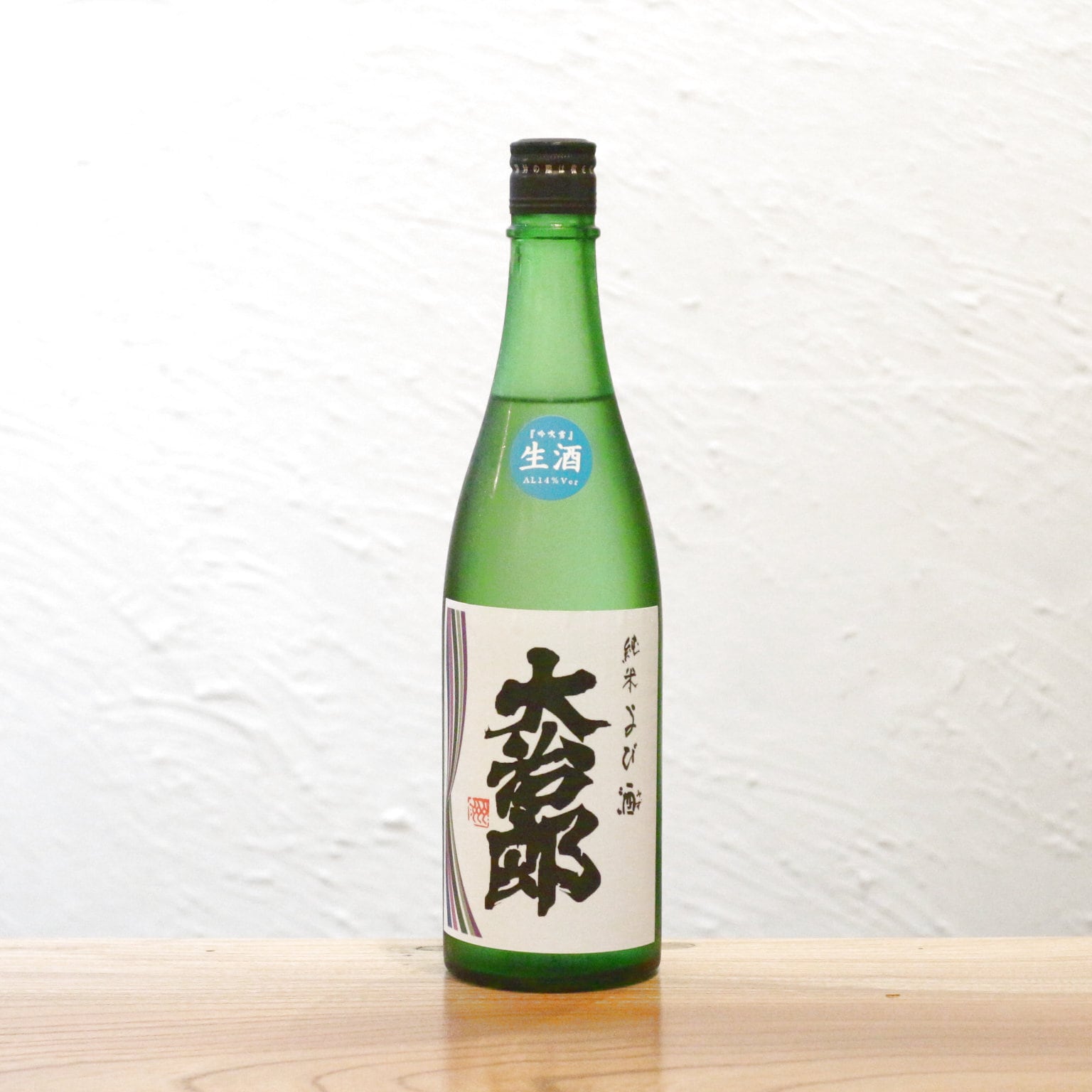 大治郎 純米生酒 14%Ver 畑酒造 滋賀 720ml|大治郎の豊かな旨味はそのままに すいすい飲める14度の軽快な純米生酒